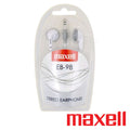 Auscultadores C/ Fios Stereo Branco Maxell - Tauu,pt